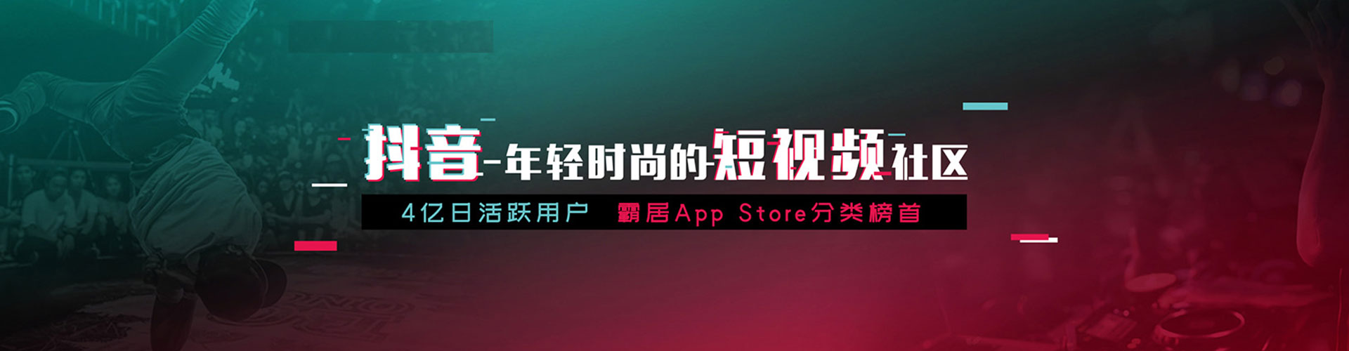 桦川竞价托管