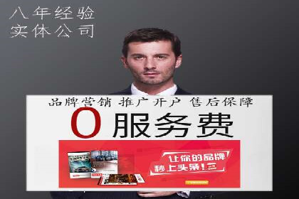 百度推广CPC计费模式案例解析